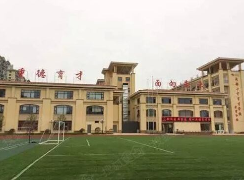 成都七中育才學?！赋踔胁俊?></a></div>
            <dl>
              <dt><a href=