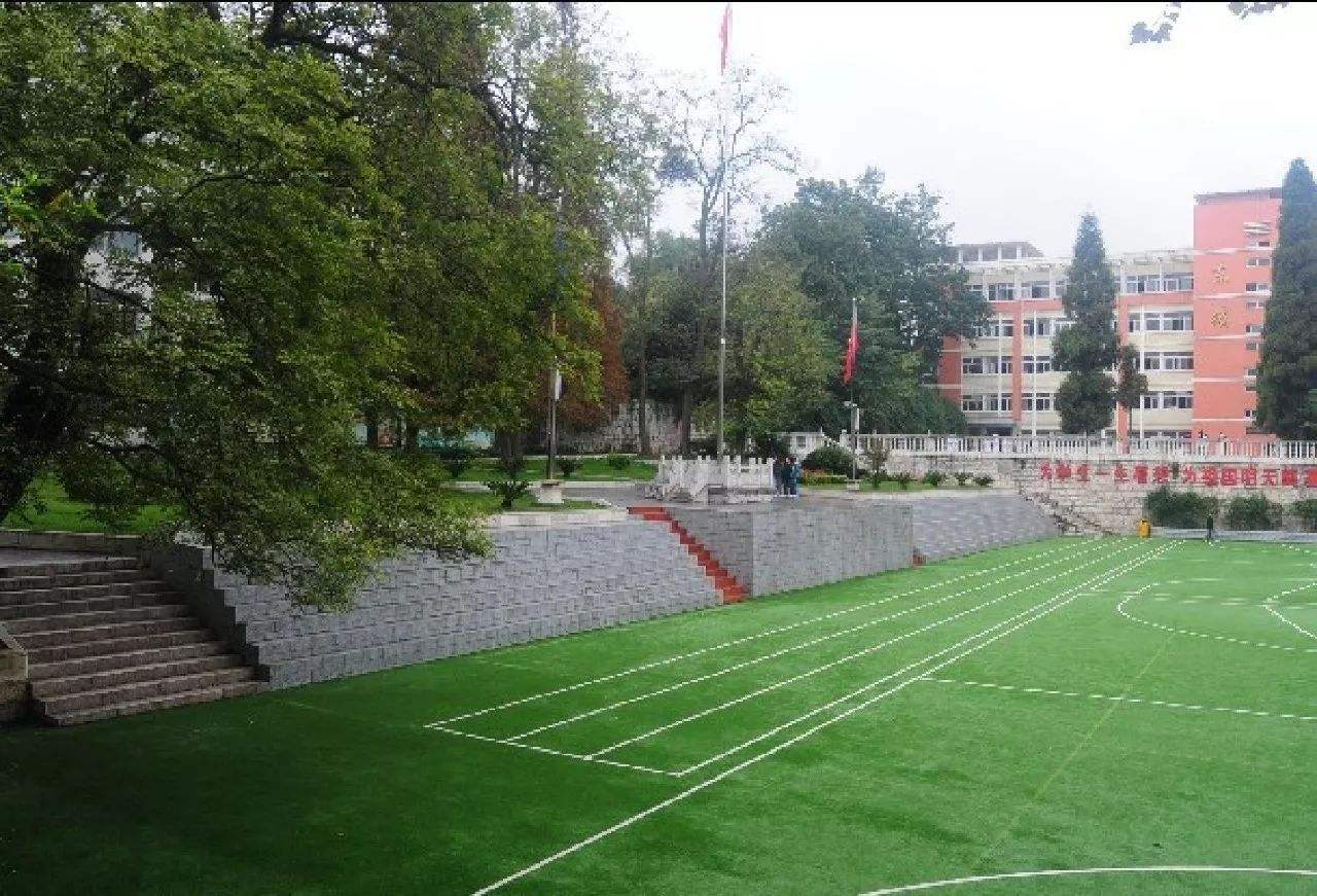 貴州省安順市實驗學(xué)?！赋踔胁俊?></a></div>
            <dl>
              <dt><a href=