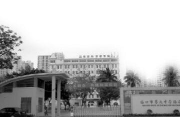 ?？谑醒亟袑W(xué)