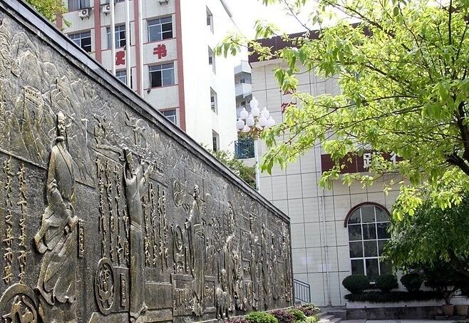 重慶市墊江實(shí)驗中學(xué)
