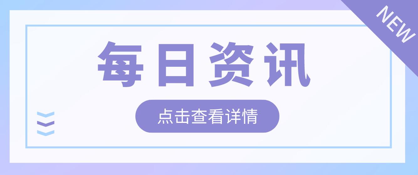 2023年四川省有哪些院?？梢越y(tǒng)招專升本？