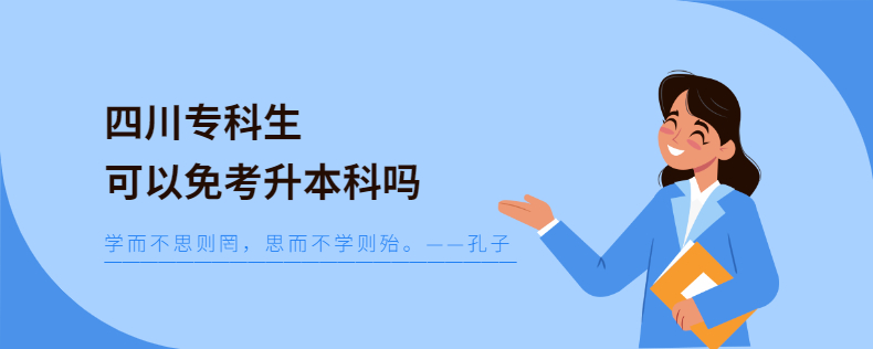 四川?？粕梢悦饪忌究茊? width=