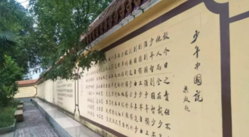 2020年報(bào)讀盤州第一中學(xué)怎么樣、好不好