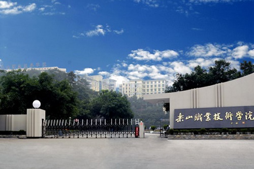 樂山職業(yè)學(xué)校有哪些比較好？你有所了解嗎