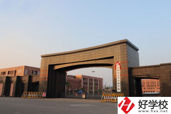 懷化有師范類的中職學(xué)校嗎？辦學(xué)條件怎么樣？