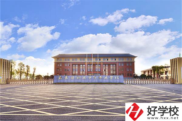 郴州分?jǐn)?shù)低可以讀的公辦中專有哪些？辦學(xué)條件怎么樣？