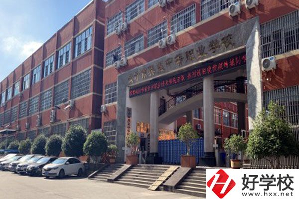 長沙英藍中等職業(yè)學(xué)校好不好？