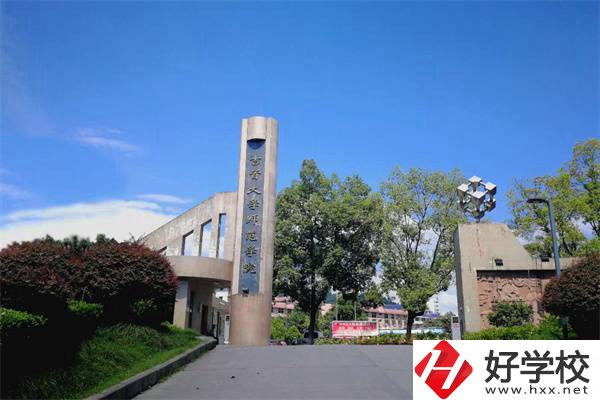 湘西的初中畢業(yè)生可以去哪個(gè)五年制大專(zhuān)學(xué)校？