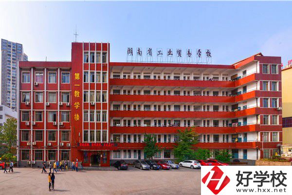 湖南省工業(yè)貿(mào)易學校有哪些專業(yè)？招生要求高不高？