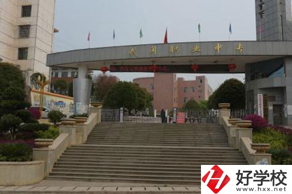 武岡市職業(yè)中專學(xué)校有哪些辦學(xué)特色？