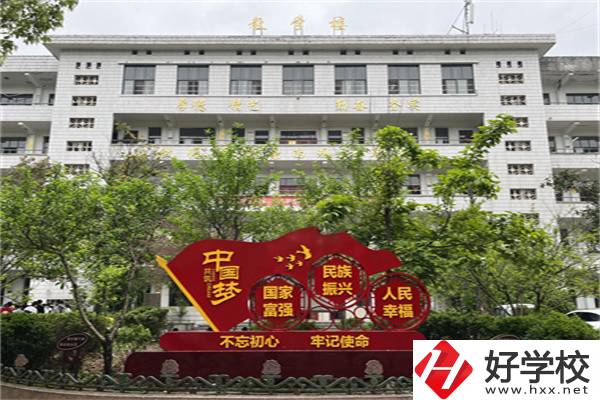 懷化共有多少所中職學(xué)校？中職有什么優(yōu)勢？