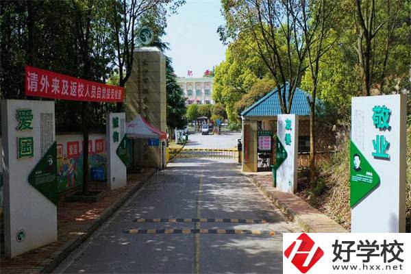 長沙市湘華中等職業(yè)學校有哪些辦學特色？學費貴不貴？