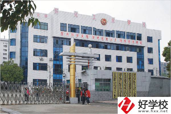懷化有什么技校推薦？招生專業(yè)有哪些？