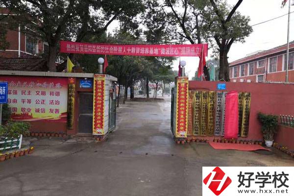 岳陽有哪些民辦職高學(xué)校？第2所必看