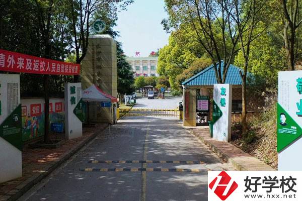 長沙市湘華中等職業(yè)學(xué)校有哪些優(yōu)點？哪些專業(yè)值得讀？