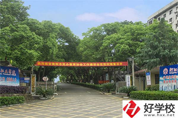 衡陽市鐵路運輸職業(yè)學校學費貴嗎？有哪些特色？