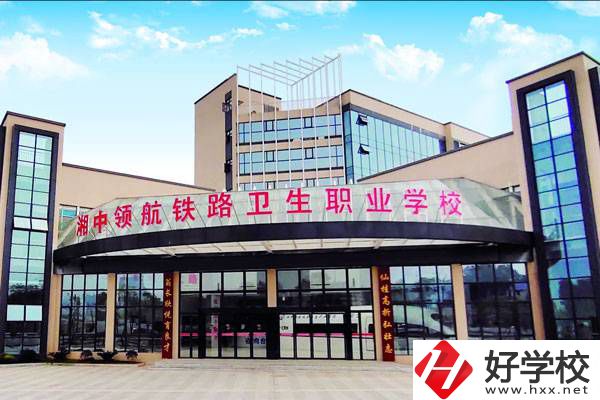 婁底有醫(yī)衛(wèi)類中專嗎？都有哪些專業(yè)？