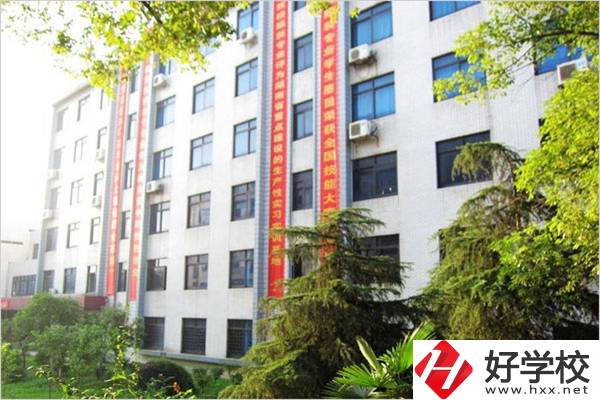 湖南有哪些比較好的公辦職高？學(xué)費(fèi)是多少？