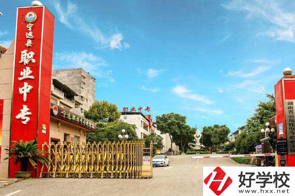 寧遠(yuǎn)縣職業(yè)中專學(xué)校辦學(xué)怎么樣？就業(yè)升學(xué)情況如何？