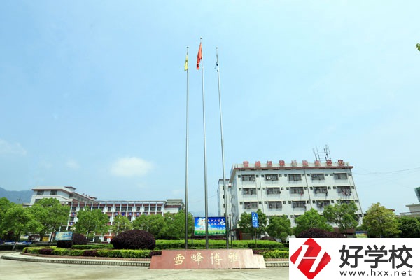 邵陽市雪峰博雅職業(yè)學(xué)校條件怎么樣？辦學(xué)特色是什么？