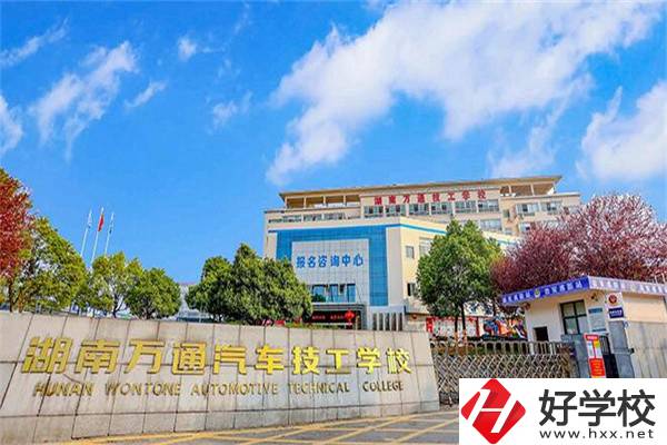 長沙汽修學(xué)校有哪些？就業(yè)如何？