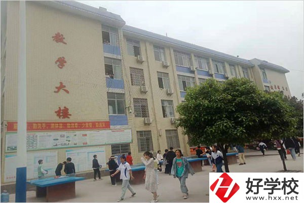 邵陽新寧縣有職高嗎？學校條件怎么樣？