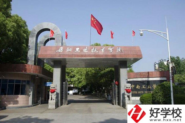 岳陽(yáng)就業(yè)率高的技校有哪些？讀技校好就業(yè)嗎？