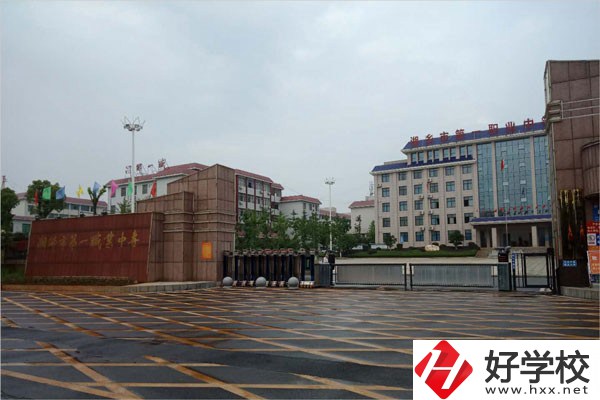 湘潭有封閉式的職高學校嗎？在哪里？