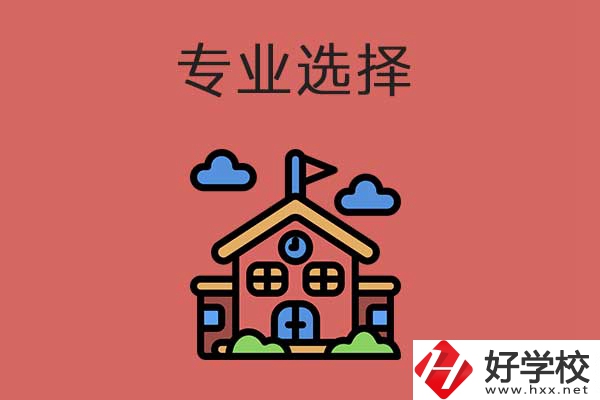想在湖南省學(xué)習(xí)鐵路類專業(yè)？推薦這所學(xué)校