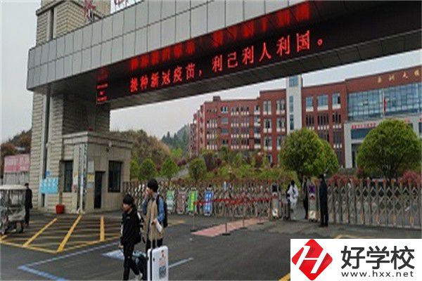 湘西辦學(xué)條件好的公辦中專有哪些？有什么辦學(xué)特色？