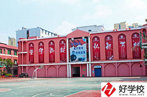 長沙環(huán)球職業(yè)中專學(xué)校怎么樣？辦學(xué)條件如何？