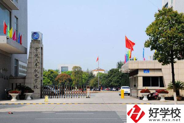 想在常德學(xué)汽修專業(yè)，看看這所學(xué)校