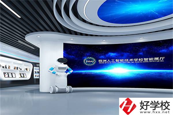 株洲學(xué)人工智能可以讀哪所學(xué)校？開(kāi)設(shè)專業(yè)有什么優(yōu)勢(shì)？