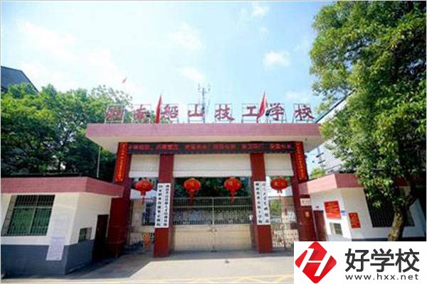 湘南船山技工學校有哪些專業(yè)？