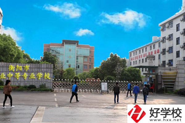 衡陽排名靠前中專學校是哪幾個？哪個最好？