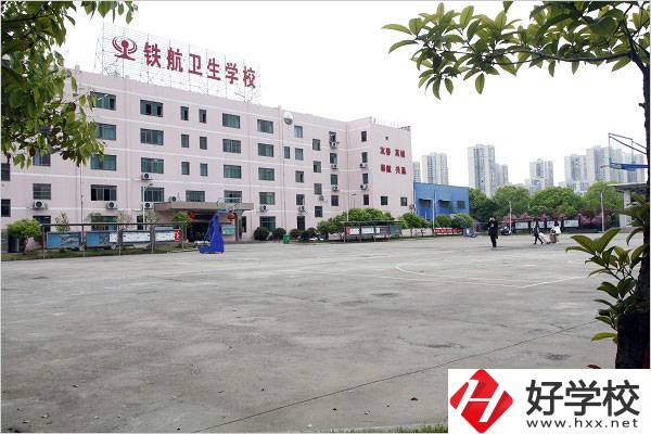 株洲鐵航衛(wèi)生中等職業(yè)技術學校有哪些受歡迎的專業(yè)？