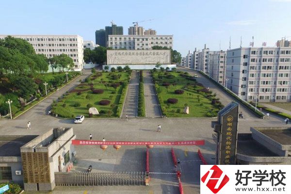 湖南現(xiàn)代物流職業(yè)技術(shù)學(xué)院好不好？在哪里？