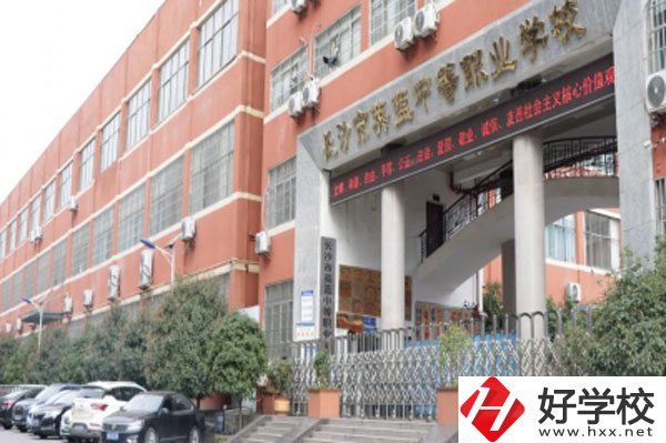 長沙市英藍中等職業(yè)學校有哪些專業(yè)，就業(yè)前景如何？