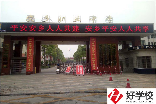 常德安鄉(xiāng)縣有沒(méi)有重點(diǎn)職校？學(xué)生在校體驗(yàn)怎么樣？