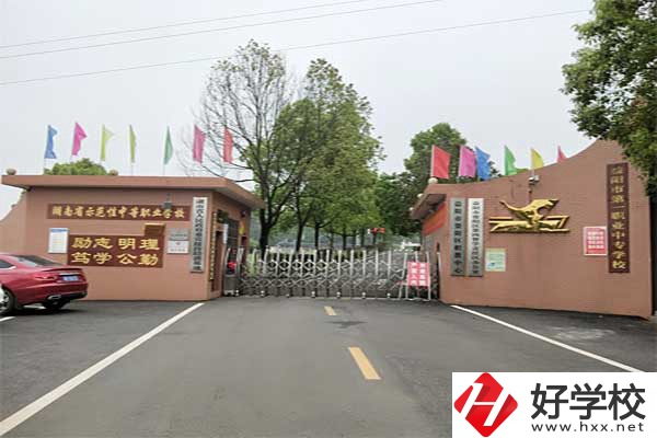想在益陽學(xué)旅游專業(yè)，可以看看這所學(xué)校
