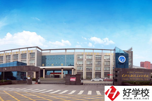 長沙高新技術(shù)工程學(xué)校在就業(yè)升學(xué)方面有優(yōu)勢嗎？