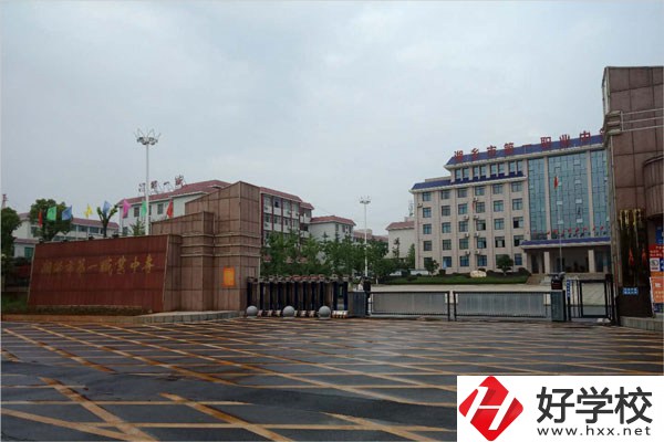 湘潭湘鄉(xiāng)市有什么職高學(xué)校？教學(xué)條件怎么樣？