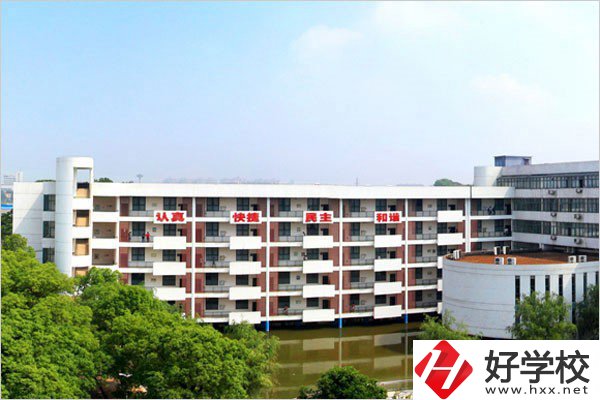 長(zhǎng)沙辦學(xué)規(guī)模最大的職校是哪一所？有什么招生專業(yè)？