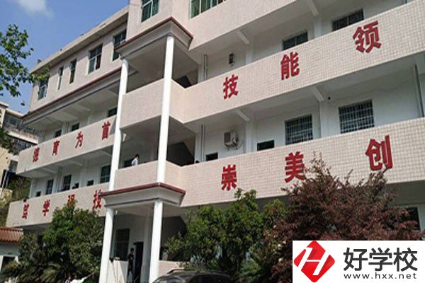 湘西高峰職業(yè)技術(shù)學校教學樓