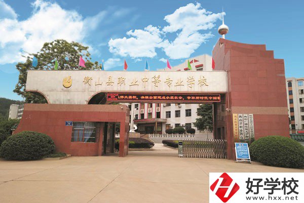 衡山縣職業(yè)中等專(zhuān)業(yè)學(xué)校的升學(xué)率和就業(yè)率怎么樣？