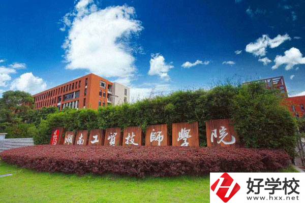 株洲共有多少所公辦技校？哪幾所適合初中生就讀？