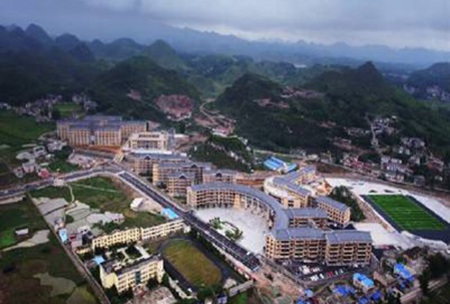 關嶺自治縣民族職業(yè)技術(shù)中學