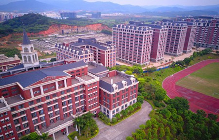 廣州華立科技職業(yè)學院