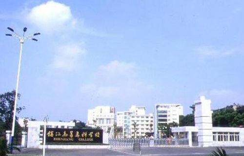 鎮(zhèn)江高等專(zhuān)科學(xué)校