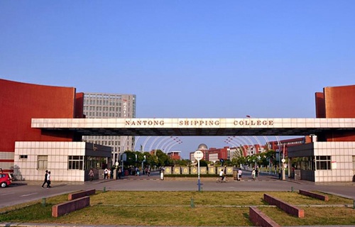 南通航運職業(yè)技術學院